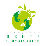 Сибирский центр стоматологии
